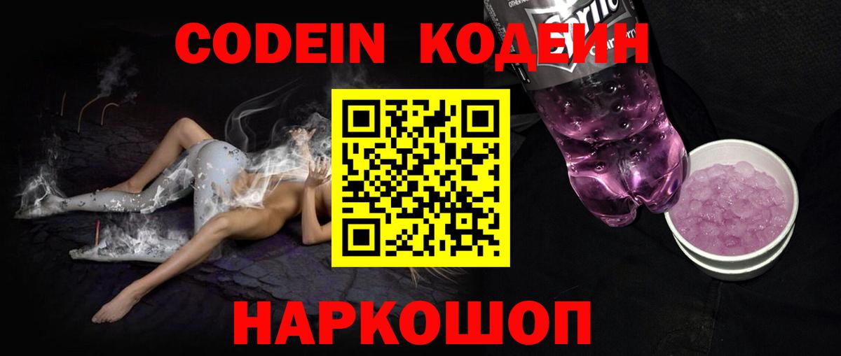 Канабис  Михайловск  ЭКСТАЗИ  Alpha-PVP СОЛЬ кристаллы  ГАШИШ  Меф МЯУ МЯУ   Канабис  КОКАИН  Вход с VPN  Меф МЯУ МЯУ 