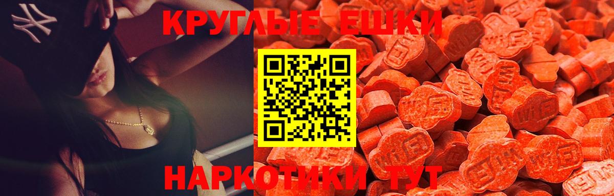 Экстази mix Михайловск