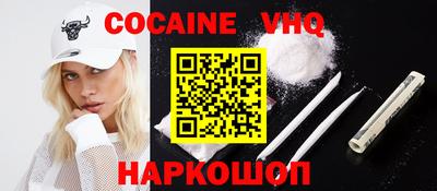 mdpv Донецк