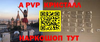 mdpv Донецк