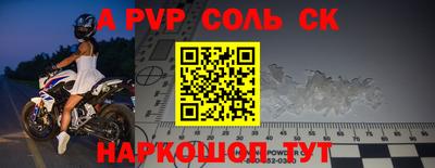 mdpv Донской