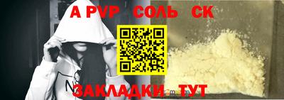 mdpv Донецк