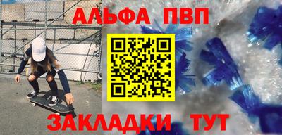 mdpv Донецк