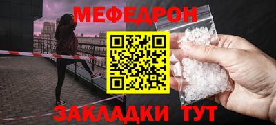 mdpv Донской