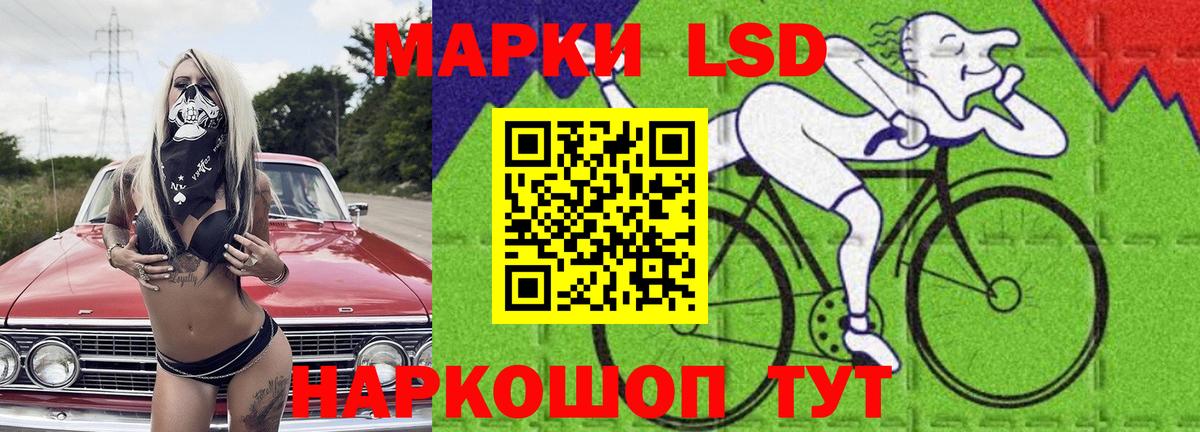 Михайловск  Лсд 25 экстази ecstasy  ЛСД экстази ecstasy  Вход с VPN 