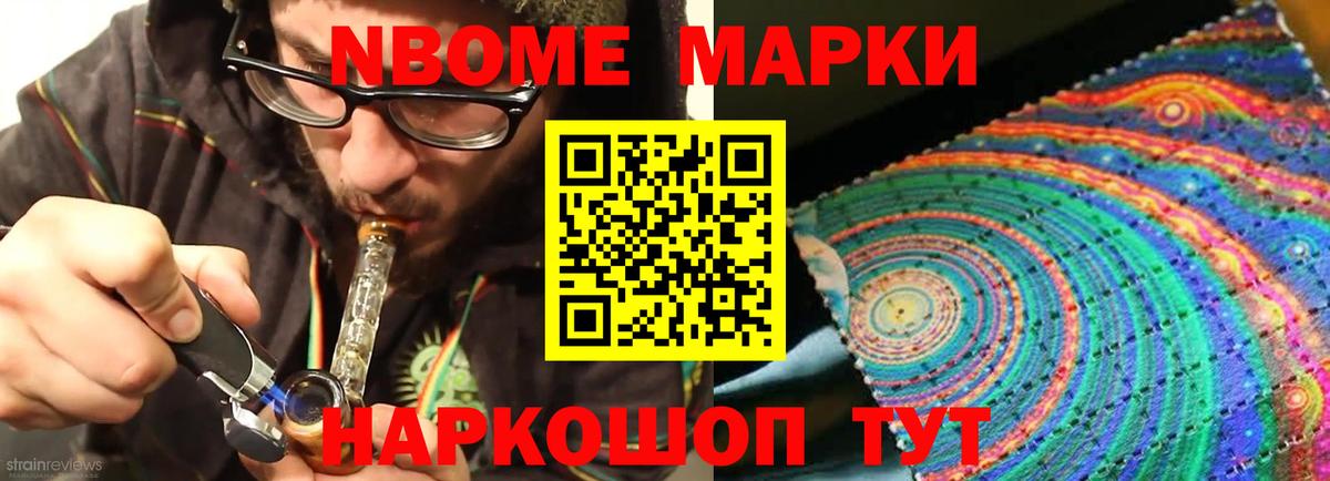 ЛСД экстази кислота Михайловск