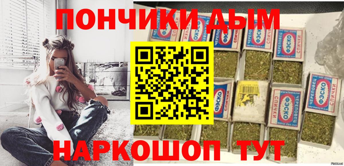 Конопля THC 21% Михайловск